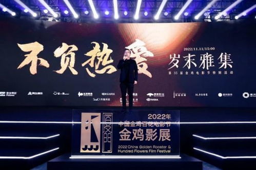 阿里影業歲末雅集 16部影片亮相，以智能數字科技驅動精品內容，繁榮文化產業