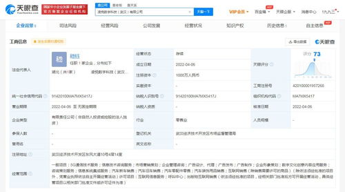 東風汽車進軍數(shù)字化新領(lǐng)域，成立科技公司聚焦5G與數(shù)字文創(chuàng)