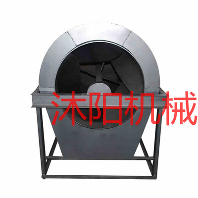 沐陽機(jī)械 炒栗子炒咖啡豆，炒貨機(jī)炒各類干果引領(lǐng)行業(yè)新潮流